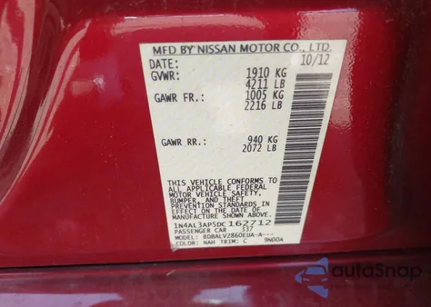 2013 Nissan Altima 2.5/S/Sv/Sl из США, поврежденный, VIN 1N4AL3AP5DC162712